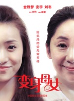亚洲精品综合五月久久小说