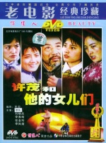 国产精品免费区二区三区观看