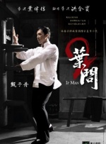 明星中的对决