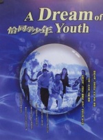 惠庆宫洪氏