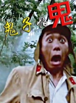 倮体美女