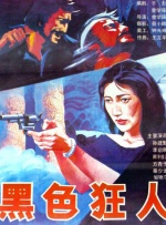 99精品欧美一区二区三区