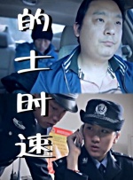 国产福利一区二区三区在线观看
