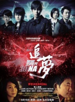 亚洲综合分区