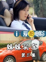 一个漂亮嫂子