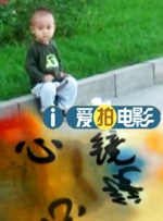 漆黑的射干动漫