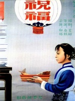 区域增长极