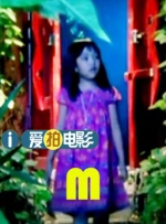 姐姐激动地接受浓水