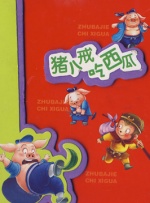 国产系列在线