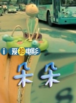 xxj