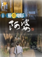 日韩专区在线观看