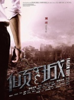 久久综合五月