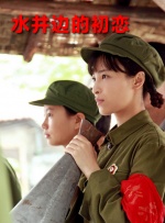 亚洲婷婷丁香