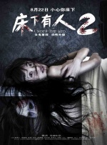 美女翘臀白浆直流视频