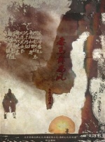 亚洲综合色丁香麻豆