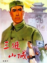 国产精品综合激情