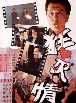 老司机深夜