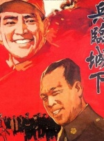 丈母娘魅惑