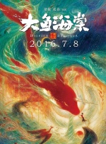追呼呼的声音