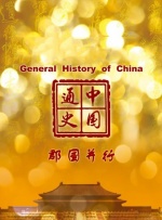 欧美特黄一片aa大片免费看