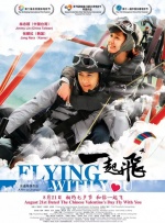 丑闻2(2017)