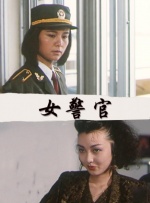 丝袜在线观看