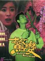双/产/骨科年上多肉