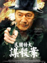 男人日女人批