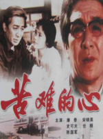 激情综合网站
