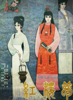 青青草99久久精品国产综合