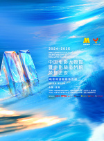 亚洲va久久久噜噜噜久久男同