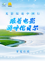 国产日韩精品欧美一区视频