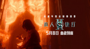 天堂精品