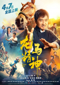 人操人视频