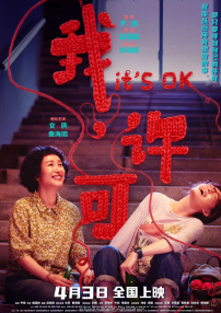 那天晚上我梦见了