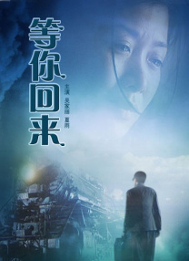 谎言背后的故事
