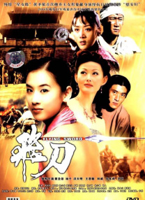 亚欧在线观看