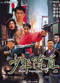 雷火剑合集