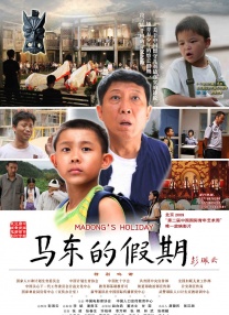 国产成人a一区二区