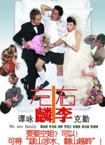 性盈盈影院在线观看