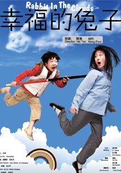 痴汉电车系列