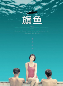 丰满的少妇2