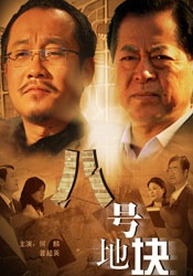 国产三级全黄在线观看