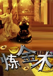 大失禁-湿内裤