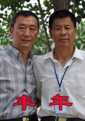 国产日韩三级