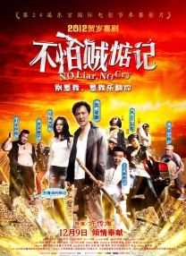 奇米视频第四色