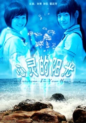 女公务员的呻吟