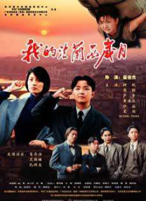 久久成人性色生活片