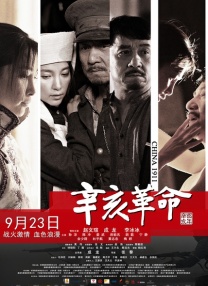 与众不同的味道