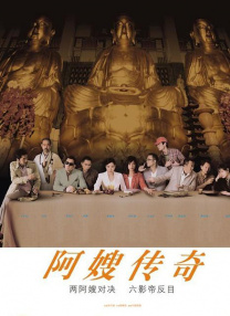 亚洲伦理天堂
